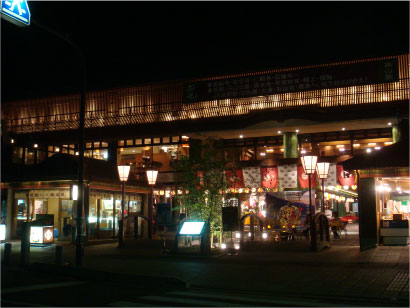 嵐電嵐山駅.jpg