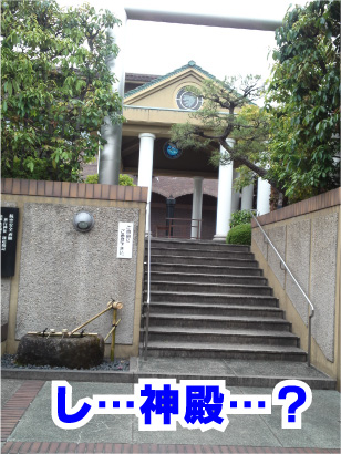 飛行神社2.jpg